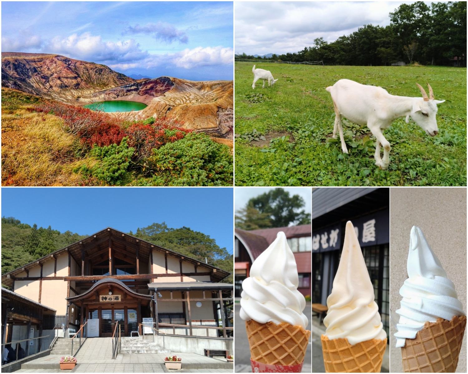 温泉、紅葉、スキーだけじゃもったいない！蔵王エリア・遠刈田温泉で地元ライターが食べ歩き！
