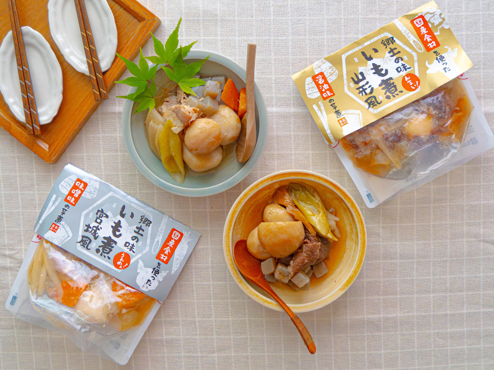 【お取り寄せレポート】「郷土の味いも煮 宮城風・山形風 食べ…
