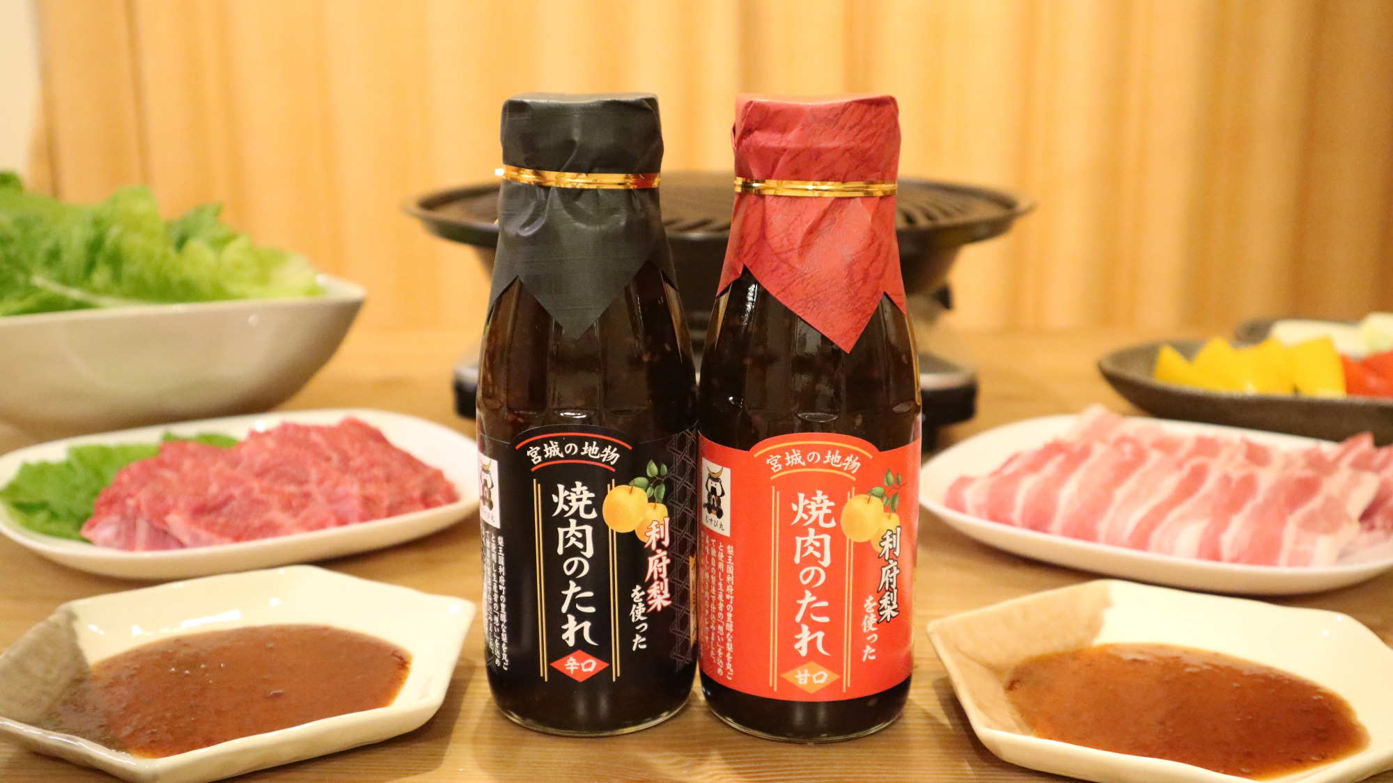 TV番組で1位も納得！製造元に聞いた「利府梨を使った焼き肉のたれ」美味しさの理由