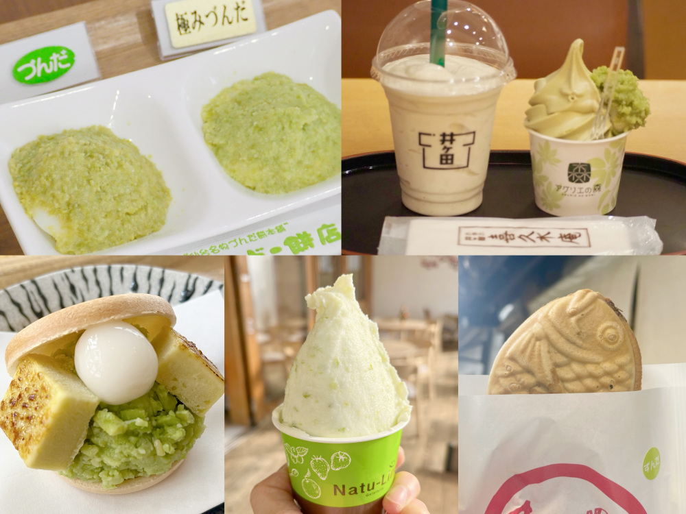 宮城で食べたい!絶品ずんだスイーツ4選とおすすめお土産