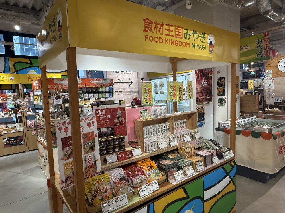 秋葉原で宮城のアンテナショップ巡り！日本百貨店しょくひんかんのおすすめグルメ5選