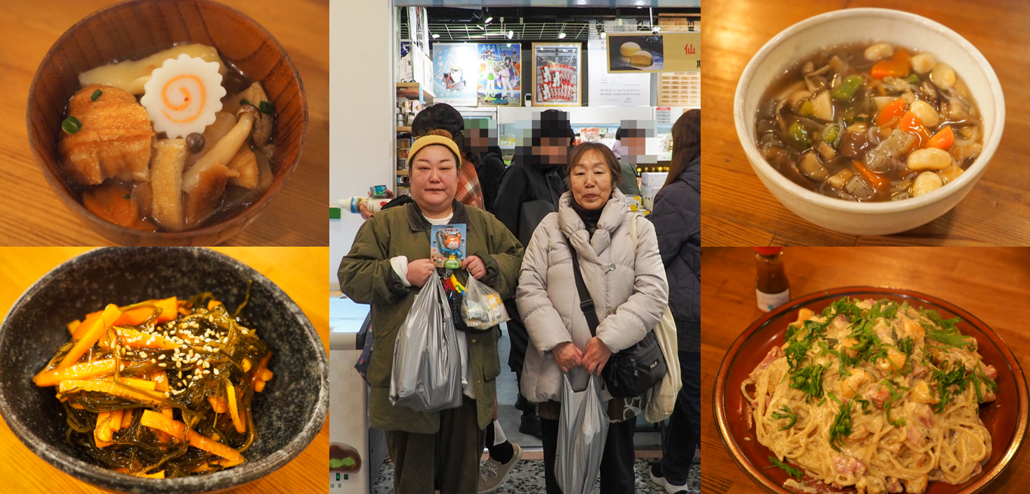 宮城出身料理人と一緒にアンテナショップへ！宮城県産品をつかったメニューを実食！