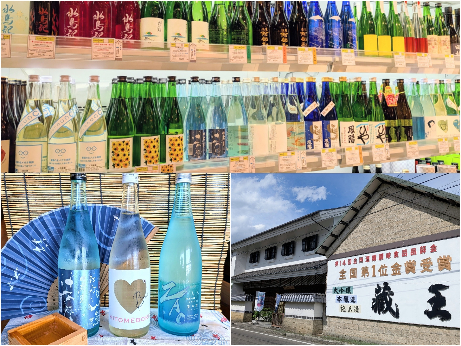 宮城のひんやり夏酒&グルメで季節を楽しむ!地元ライターがオススメする飲食店&厳選日本酒