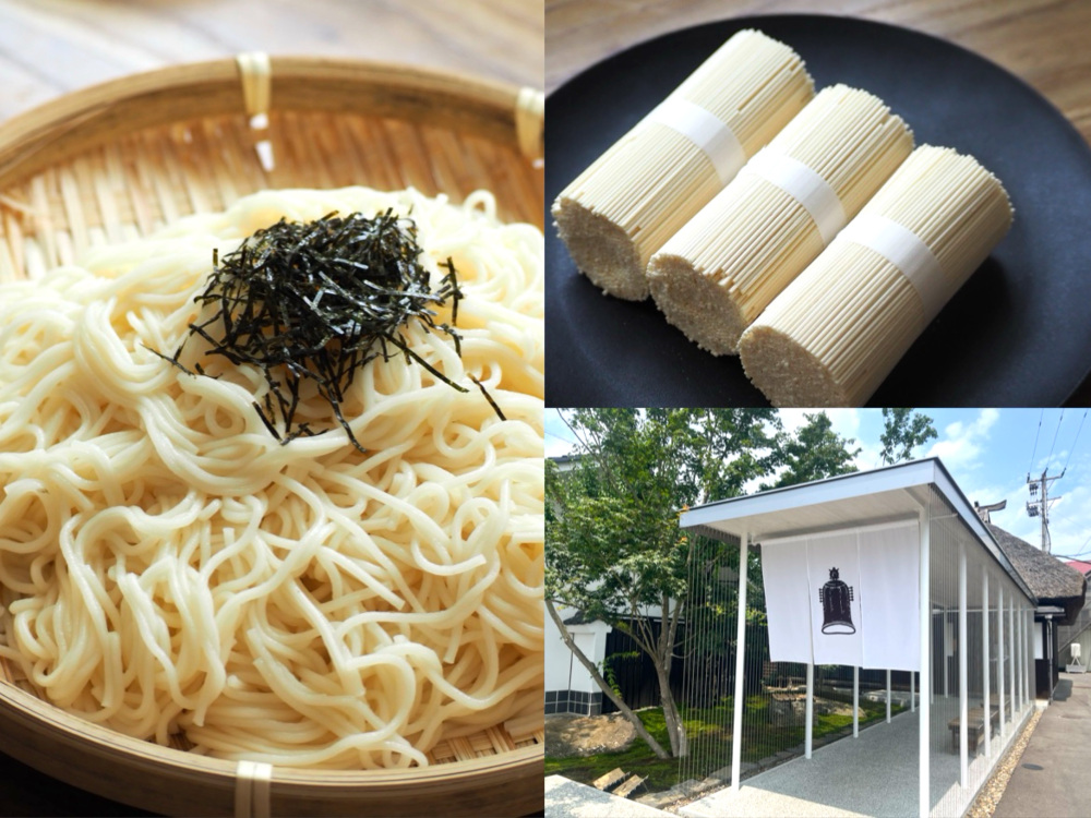 宮城名物「白石温麺(しろいしうーめん)」をもっと知ろう!きちみ製麺工場見学&おすすめレシピ