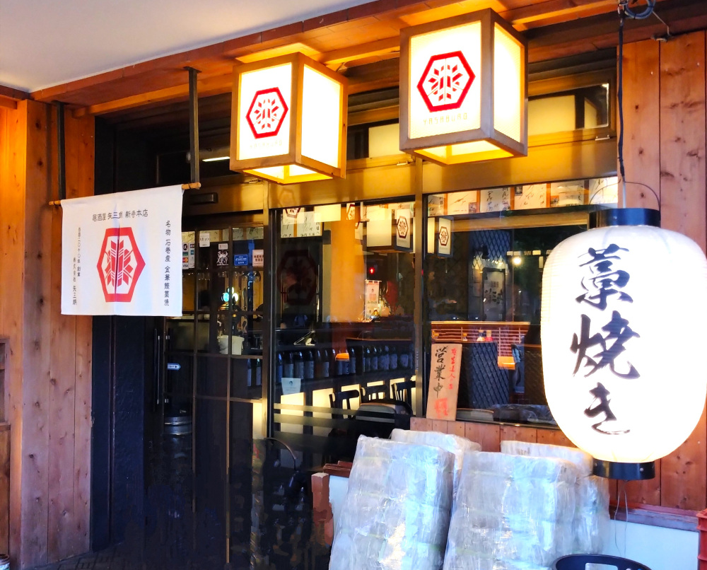 活気を感じる店構え