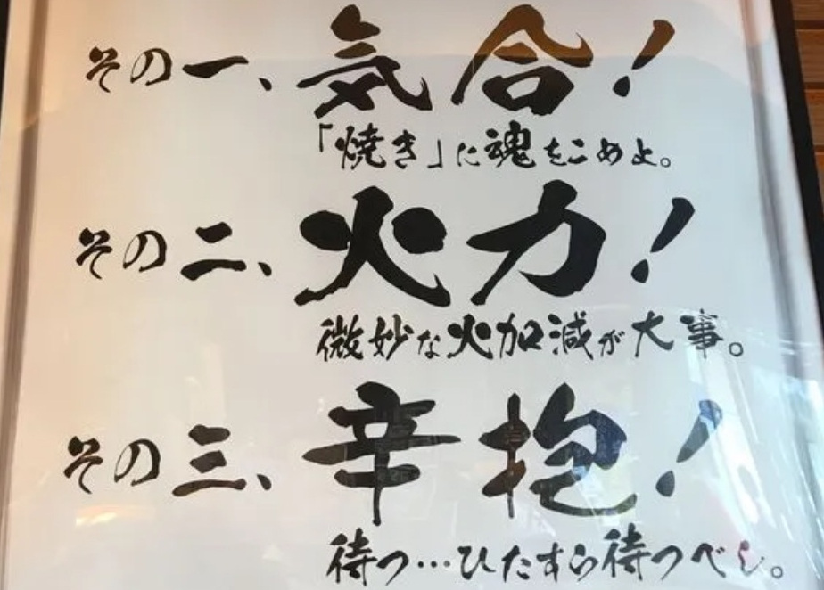 おいしく焼くための3箇条が！「熱い～」「手が疲れた～」という子どもたち。頑張った分おいしいはずだよ～！