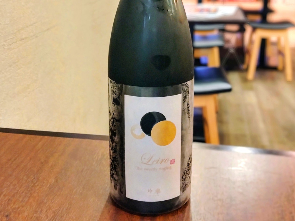 宮城県名取市にある佐々木酒造の純米吟醸「玲瓏」（れいろう）