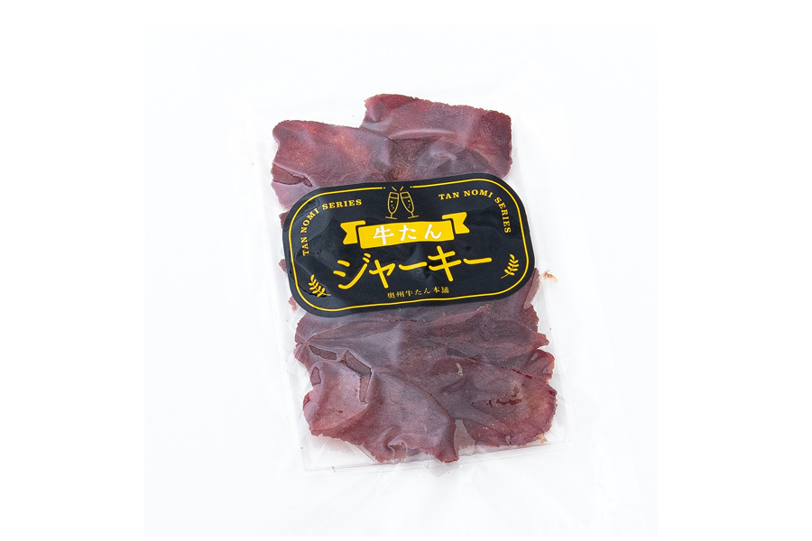 ①牛たんジャーキー(2袋セット) 5名様