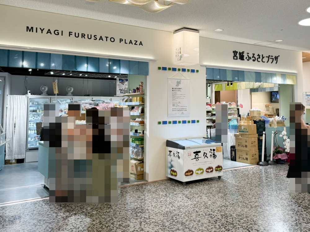 お店にはひっきりなしに人が訪れていた