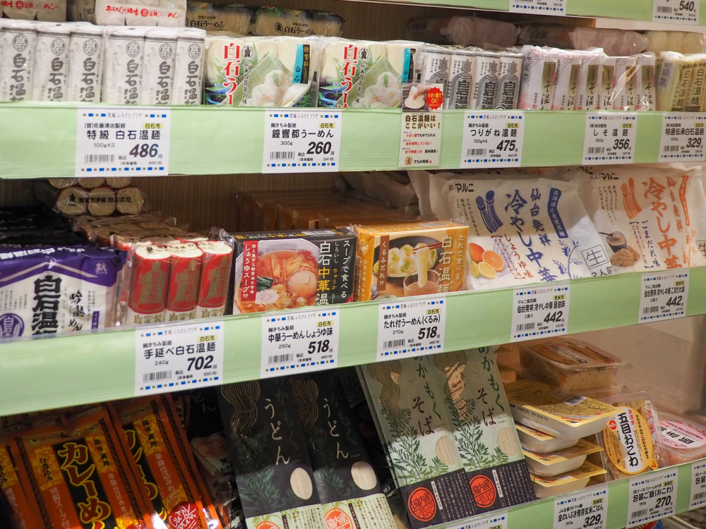 様々な種類の白石温麺が並ぶ