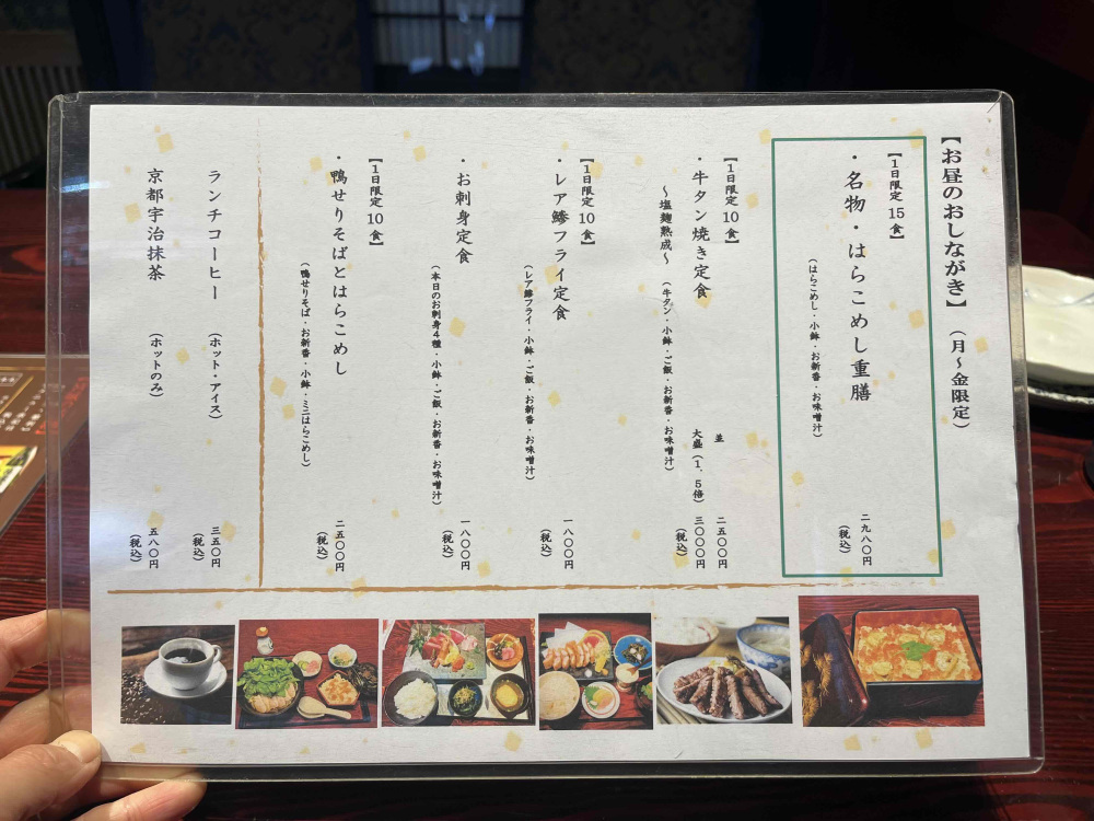 ランチメニューもありますよ。