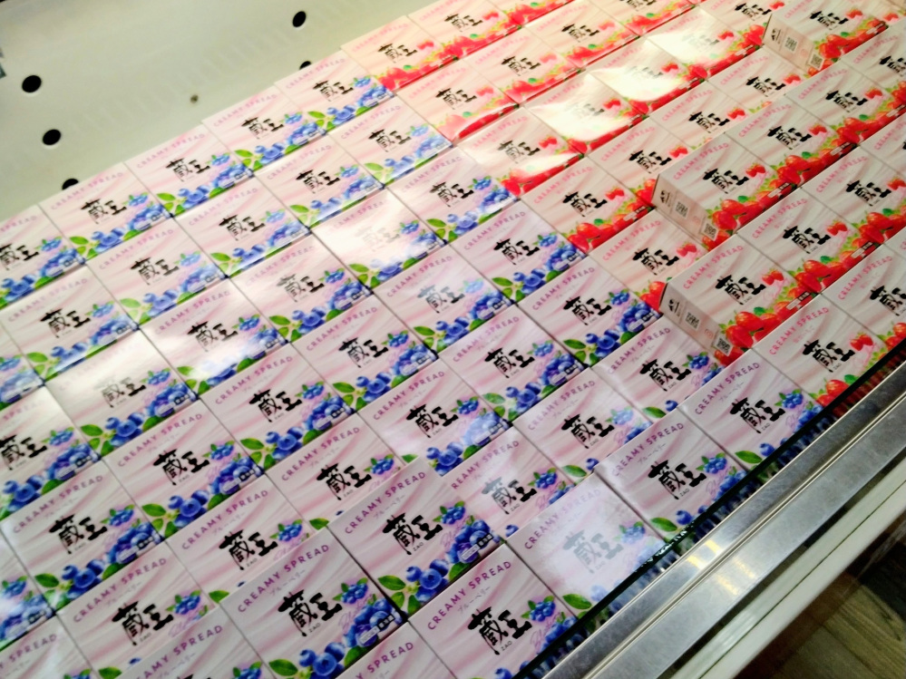 フレーバーは現在9種類