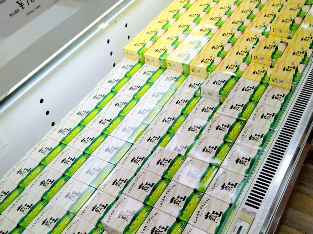 店内には「蔵王クリームチーズ」がぎっしり