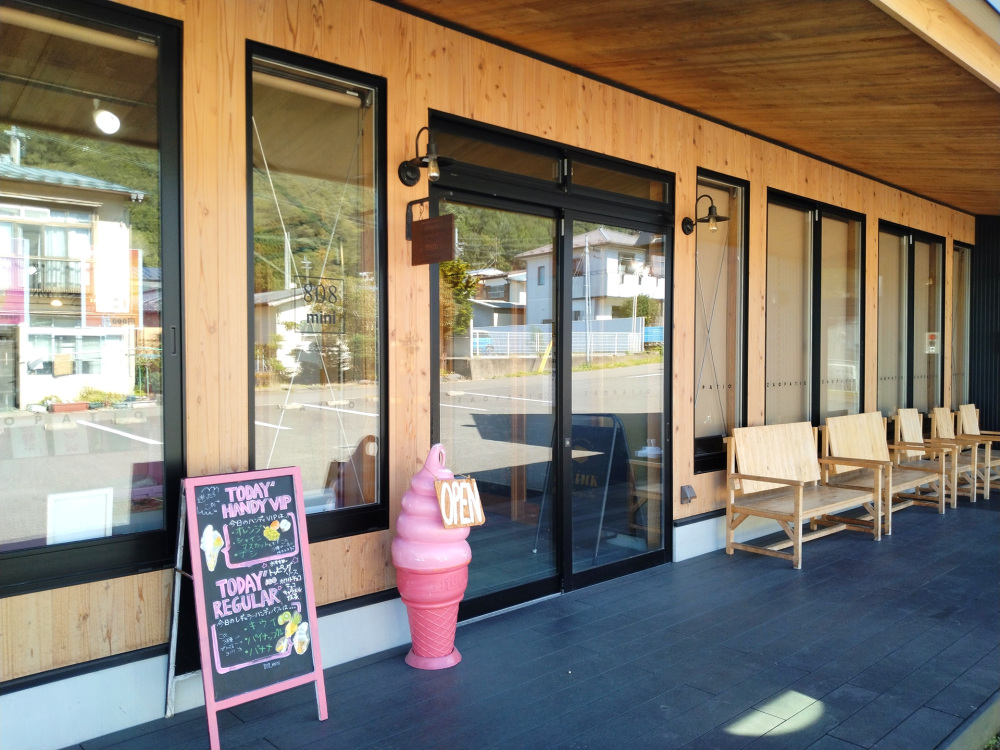 【８０８．ｍｉｎｉ】