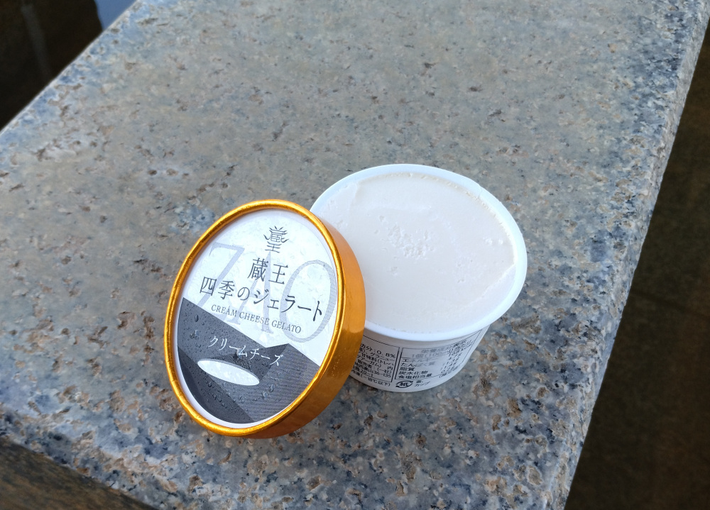 観光案内所で販売する「蔵王 四季のジェラート」はクリームチーズの風味がしっかり。