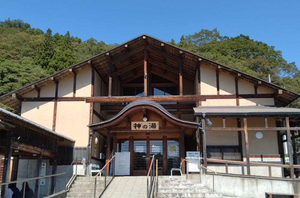 遠刈田温泉のシンボル 共同浴場『神の湯』