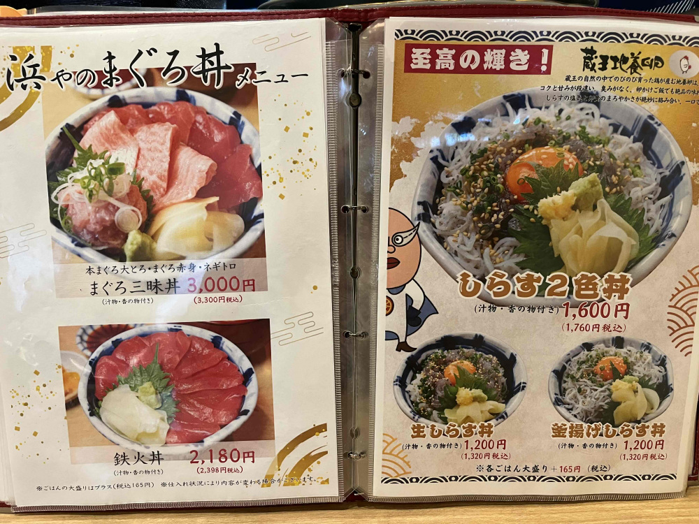 贅沢なまぐろ丼に、閖上名物のしらす丼。卵も蔵王産。とことん地元食材にこだわっています。