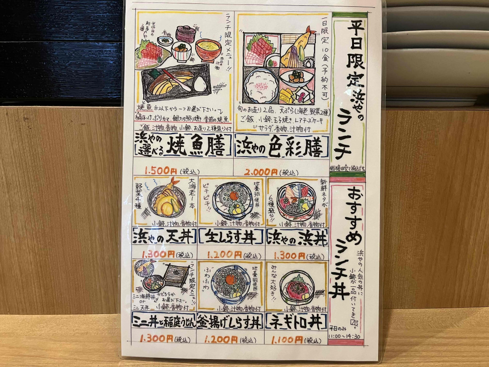 コスパ抜群のランチ。