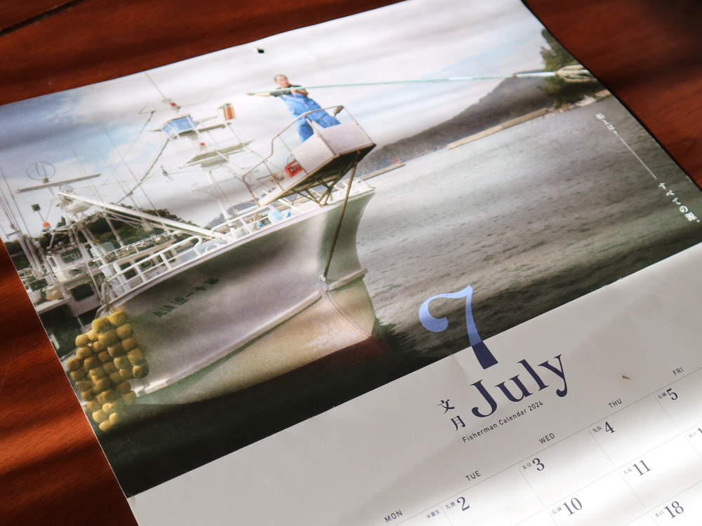 「気仙沼漁師カレンダー2024」に掲載された、モリを構える佐々木さん