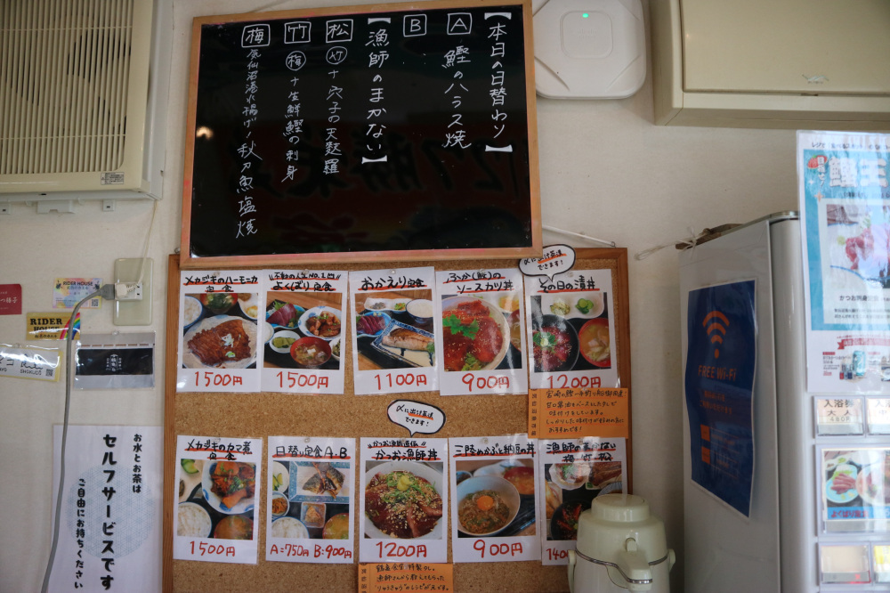 日替わりメニューは上のボードをチェック。「日替わりB」は筆者の目の前で完売に