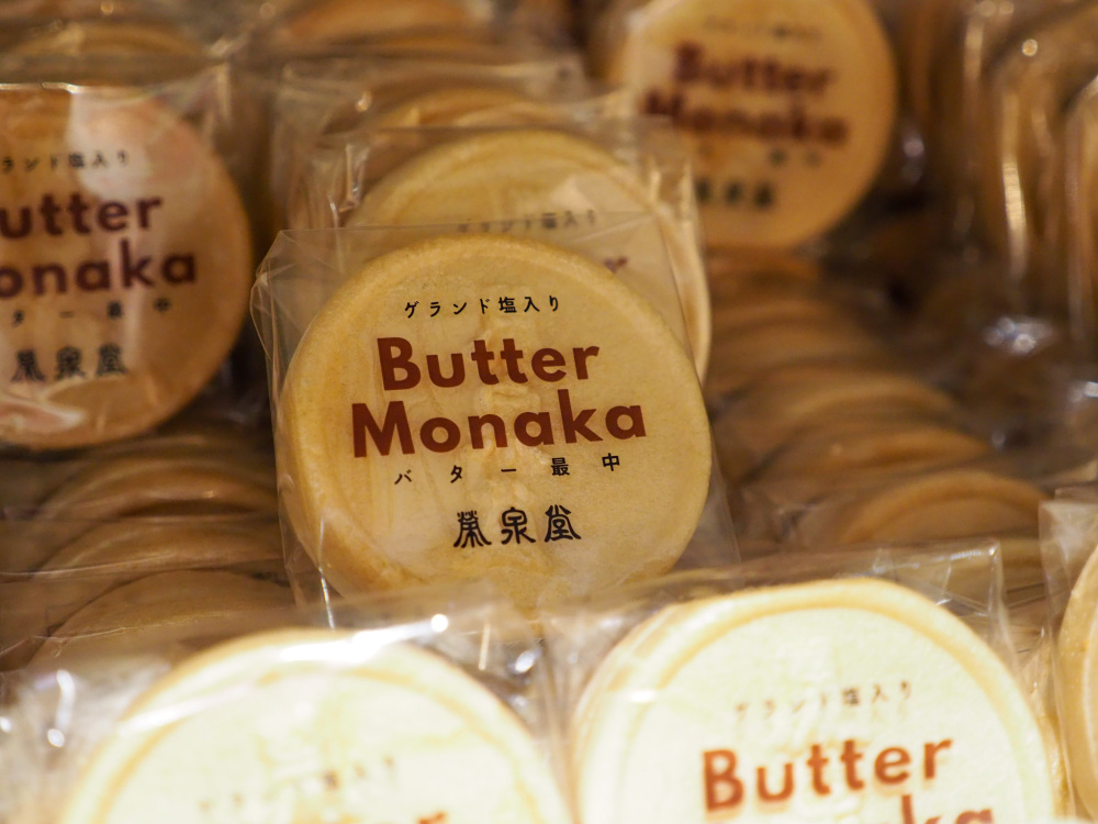 バター最中