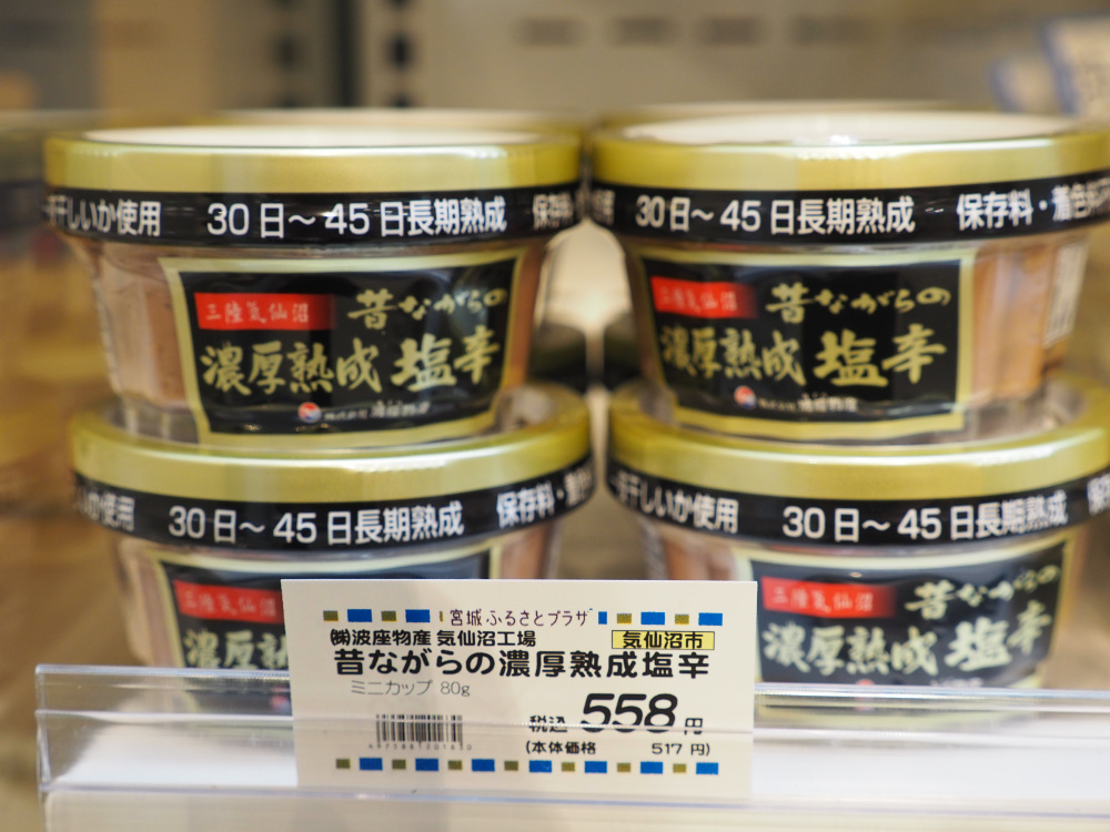 30日以上かけてじっくり熟成するからこそ、こんなに濃厚な味わいに