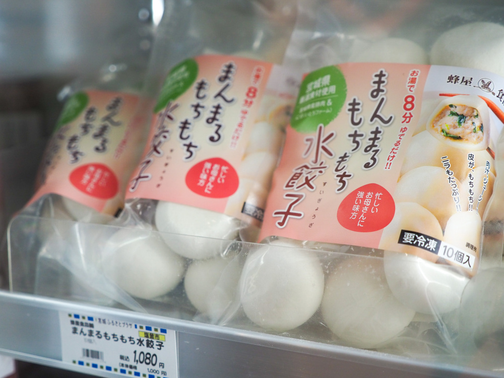 宮城県産豚肉と新鮮なニラをたっぷり使用した水餃子