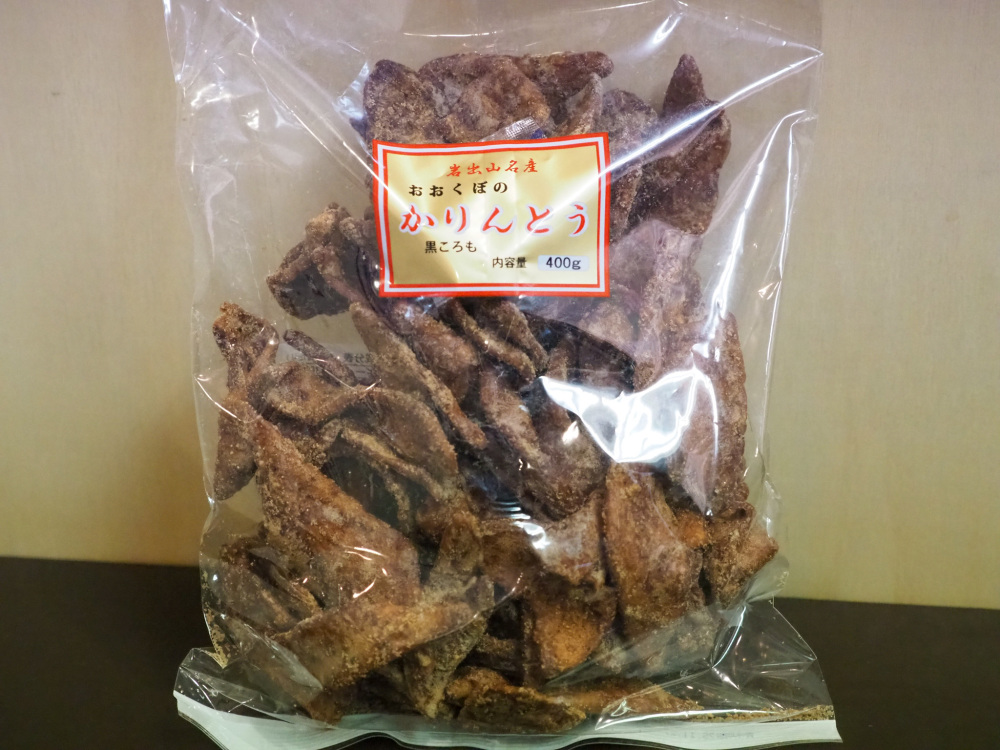 大崎市岩出山名産・おおくぼのかりんとう。食べ応えのある固さと程よい甘み