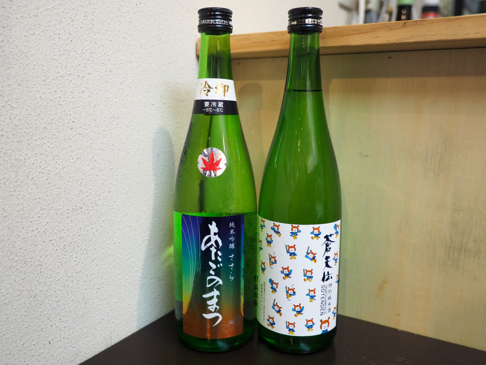 「あたごのまつ」と「蒼天伝」。限定のホヤぼーやラベルも