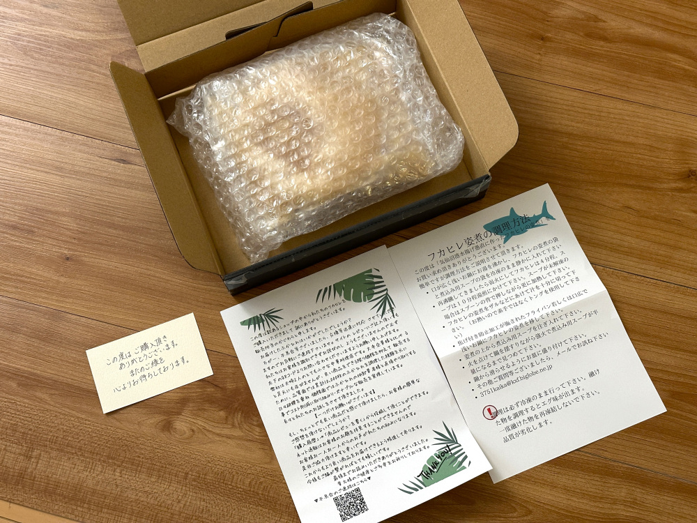 緩衝材で丁寧に梱包されているフカヒレ