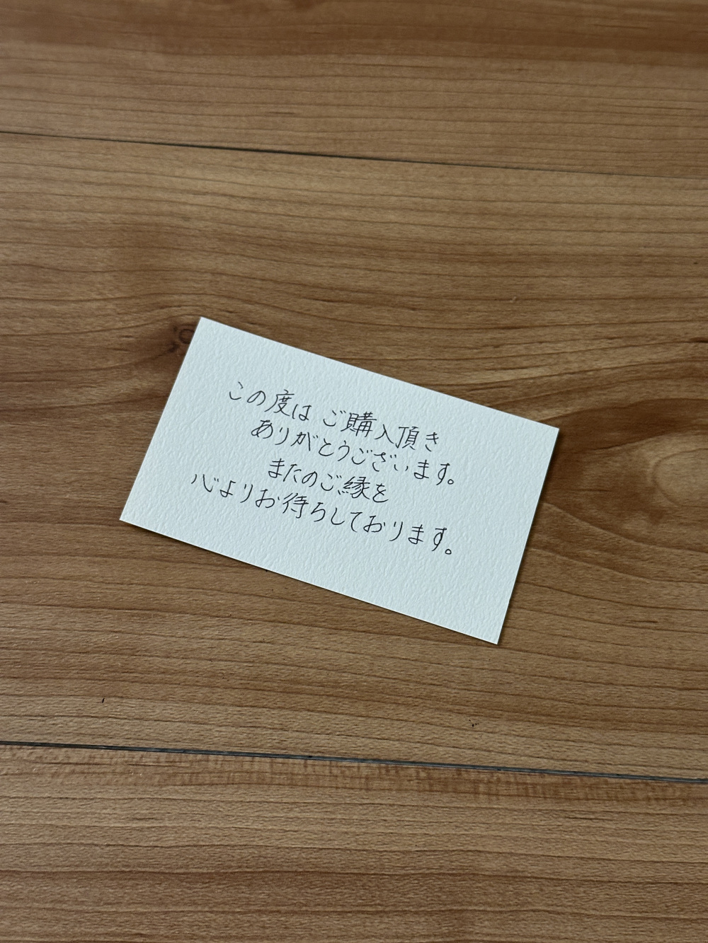 手書きのメッセージも…!