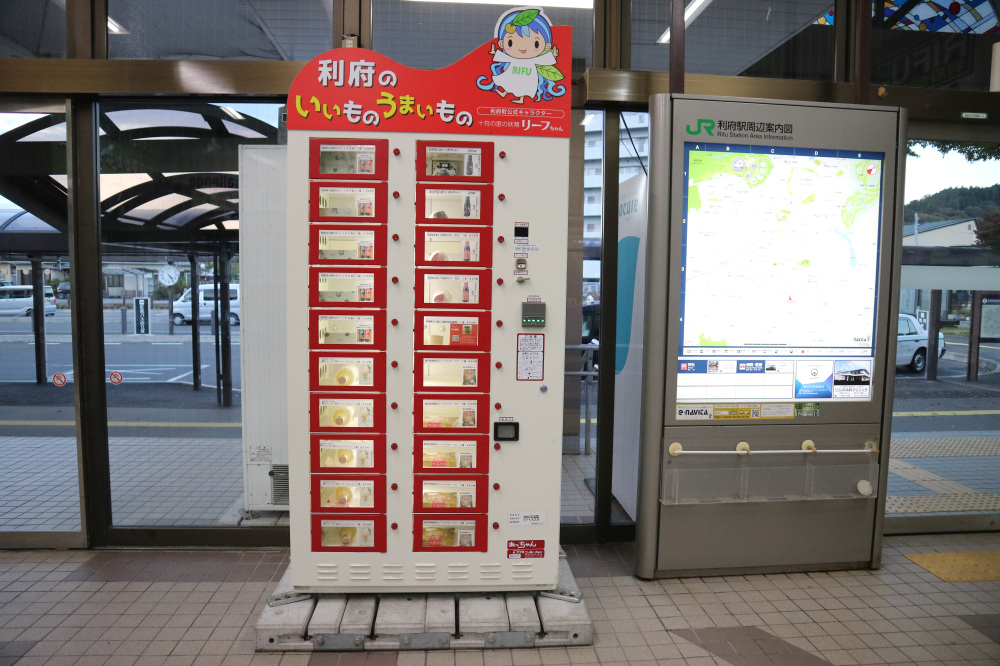 設置場所は改札の目の前。時間を問わず購入が可能