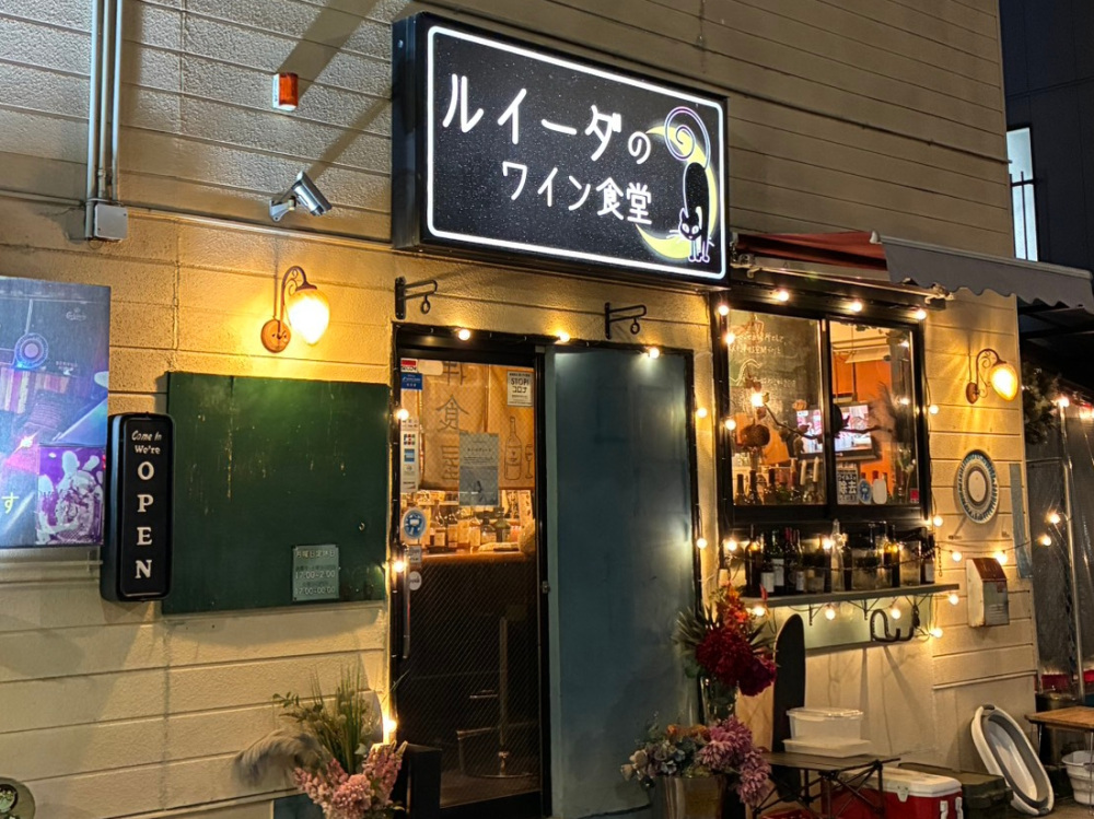 ＪＲ榴ヶ岡駅出口から徒歩約1分の立地