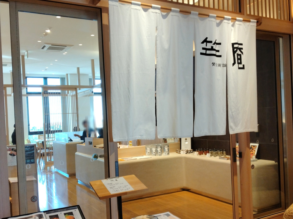 【店舗情報】笠庵 賛否両論