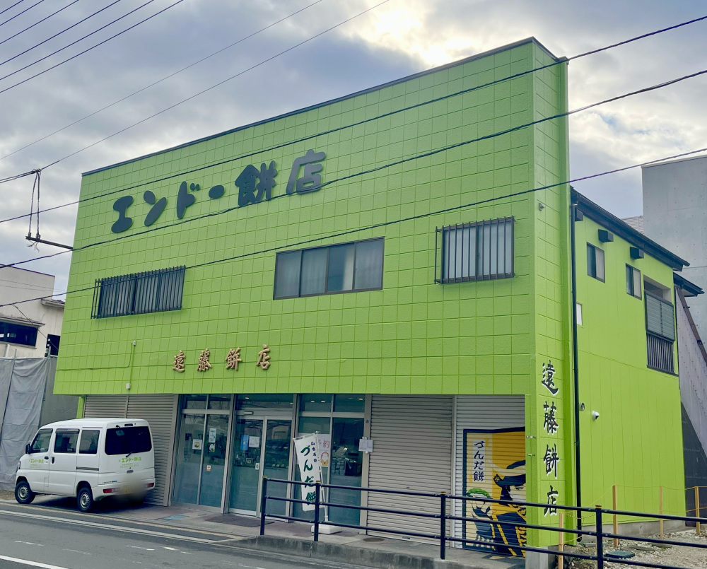 店舗は鮮やかなずんだカラー!