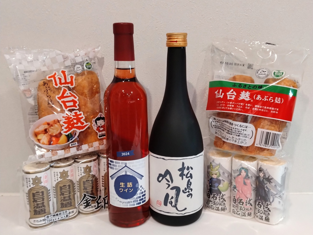 今回あわせて味わってみた品々。仙台麩、白石温麺、松島の吟風、生詰ワイン