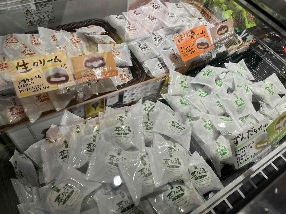 喜久福はバラ売りもされています。