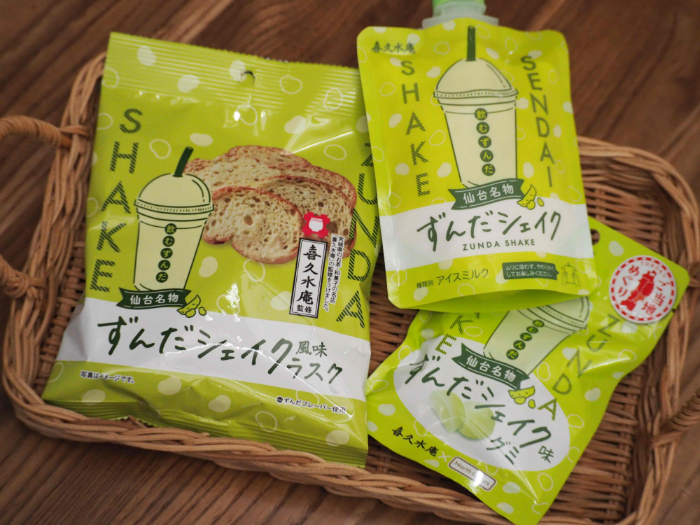 ずんだシェイク商品だけでも色々あります。