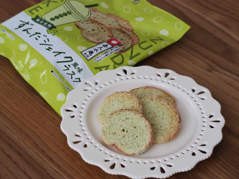 サクサクのラスクにずんだシェイクが染み込んでいます!軽くて食べやすいです。