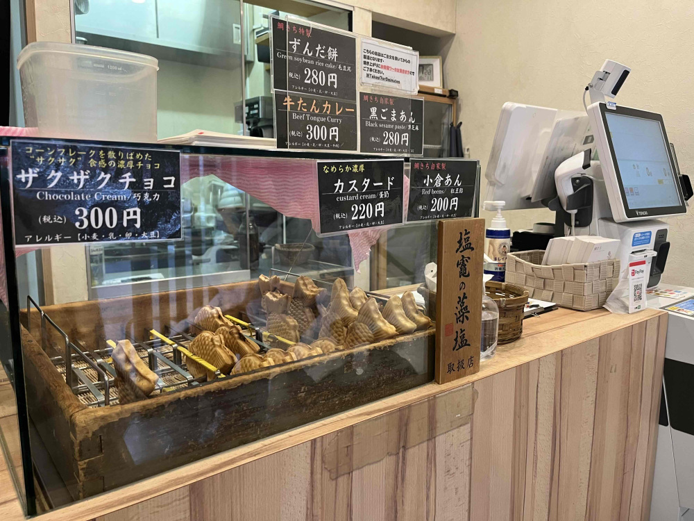 仙台ならではのずんだ餅、牛タンカレー。