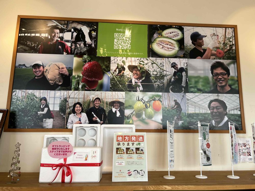 生産者様が見える安心感。