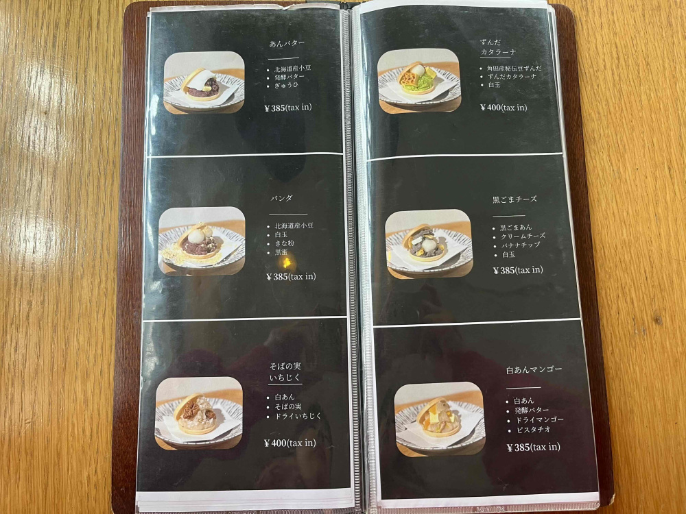 こちらが大人気のモナカ!どれもおいしそうです。