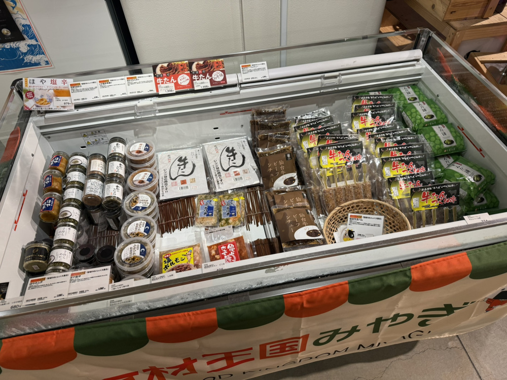 牛タンなど冷凍商品も