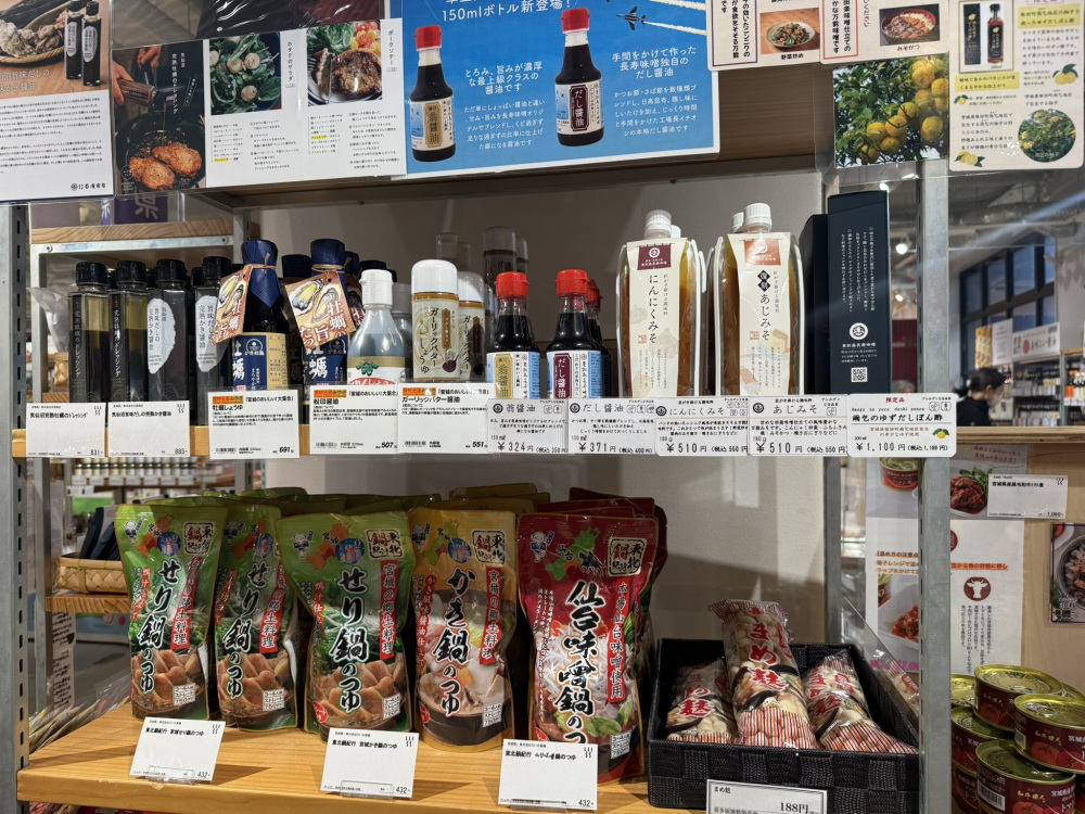 冬にピッタリ！鍋つゆ