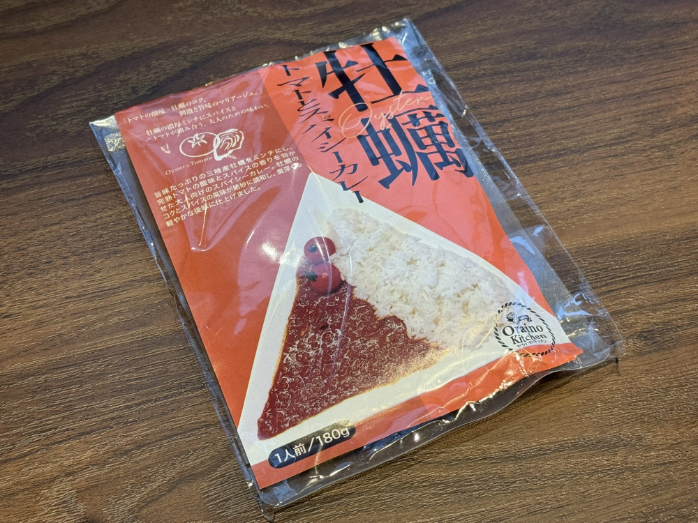 三角形のお皿に盛りつけられたカレービジュアルが印象的