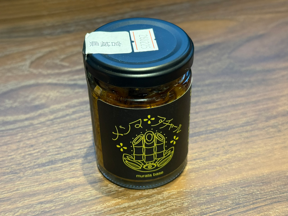 スパイスの風味とシャキシャキ食感がクセになる！