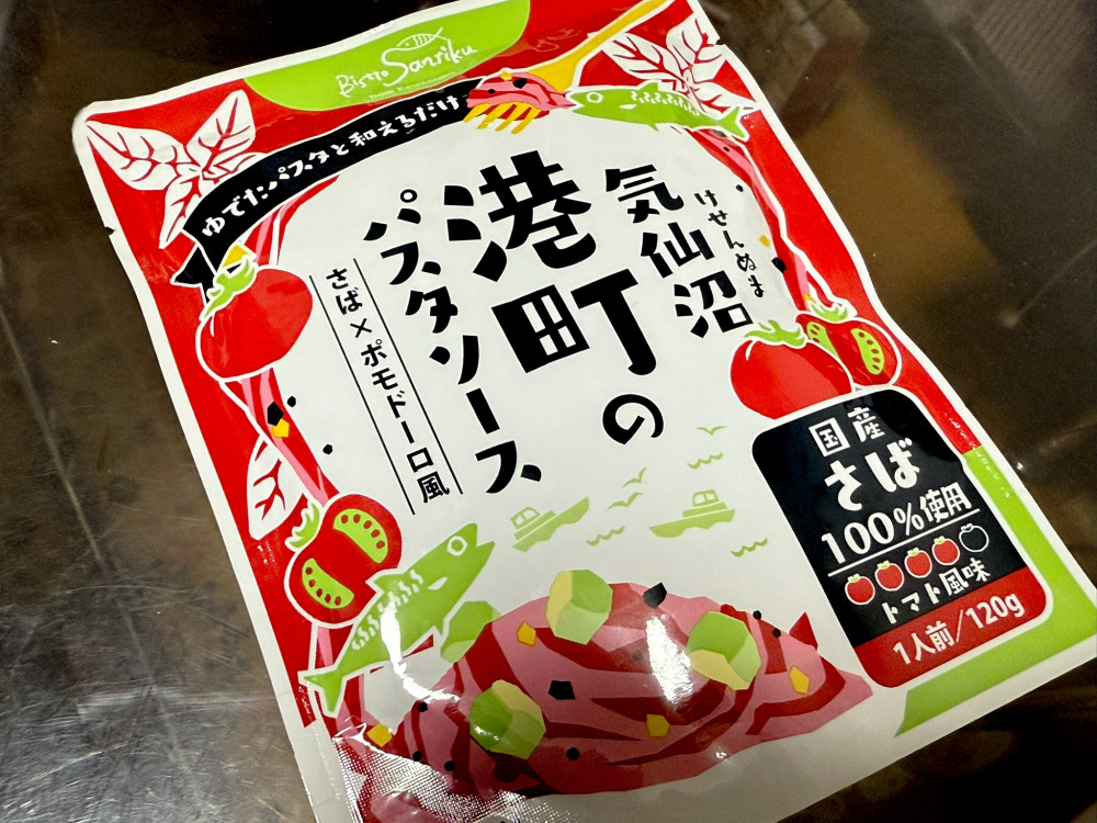 パッケージもかわいい！