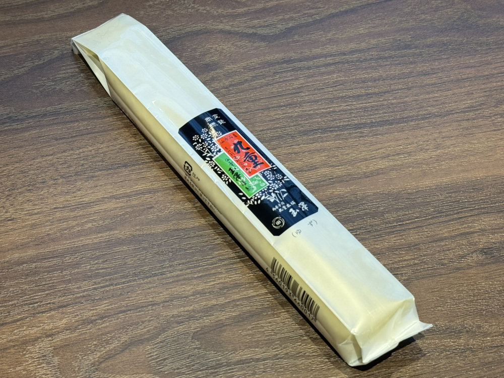 上品なパッケージ。贈り物にもぴったり