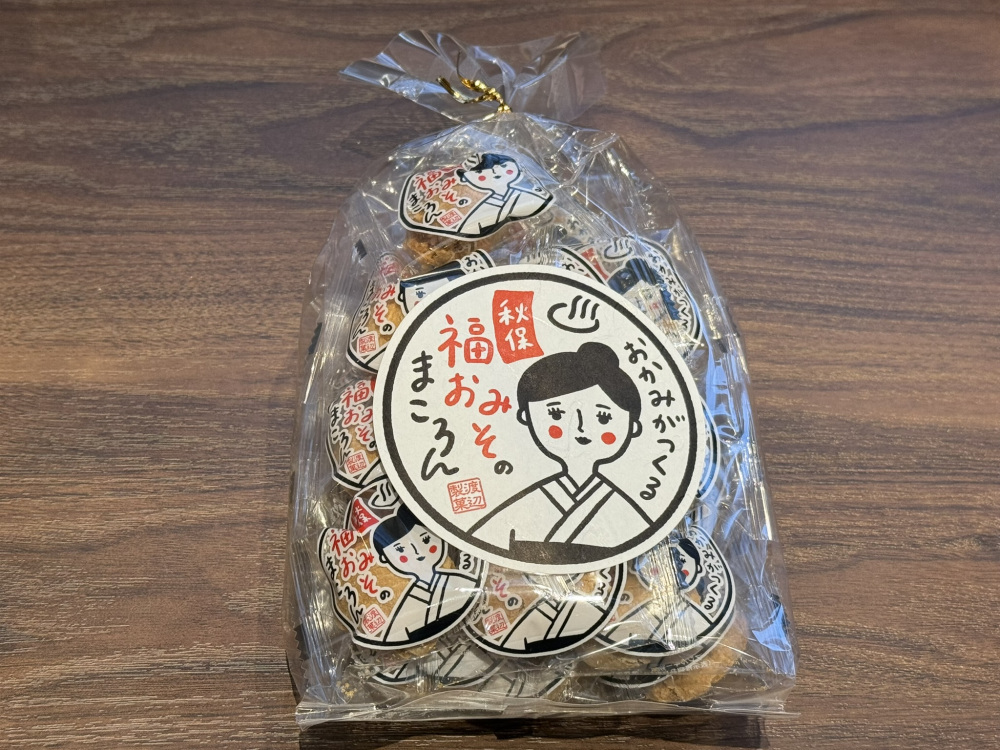 ちょっとした手土産にも良さそうな『「秋保福おみそ」のまころん（21個入）』
