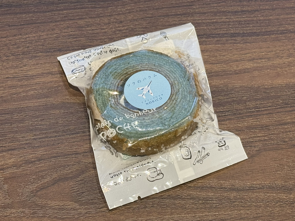 食べてびっくり！ラムネ味の「ソラのバウム」